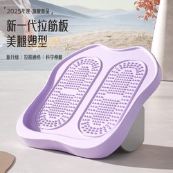 New Stretching Board Calf Stretching Tool Home Yoga Pedal Stretching Board Adjustable Foldable Foot Pedal