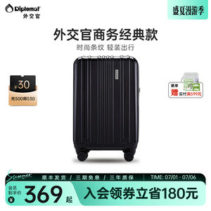 diplomat diplomat suitcase boys business new suitcase trolley case password box official flagship store