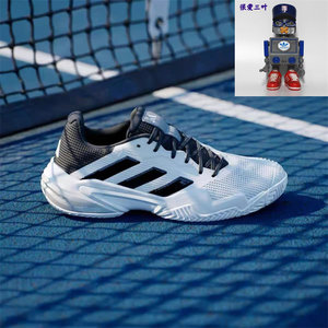 
Adidas/Adidas BARRICADE13 men's sports wear-resistant tennis shoes IF0465