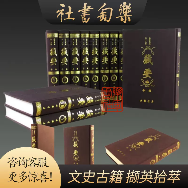 広説佛教語大辞典　4冊セット 広説佛教語大辞典 4冊セット 広説 佛教語大辞典 縮刷版 | 中村
