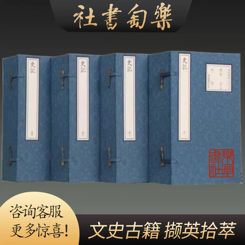 原版现货两宋名画册8开硬精装第二版文物出版社