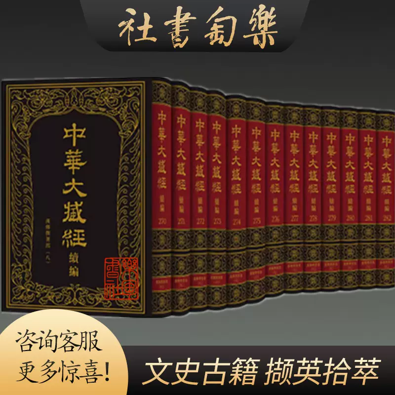 中世思想原典集成16 中世思想原典集成16 Amazon.co.jp: 中世思想原典集成 16 : 上智