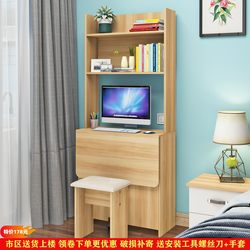 Small Apartment Desk and Bookshelf Combination Computer Desk Home Student Writing Desk Bookcase Desk Integrated Foldable