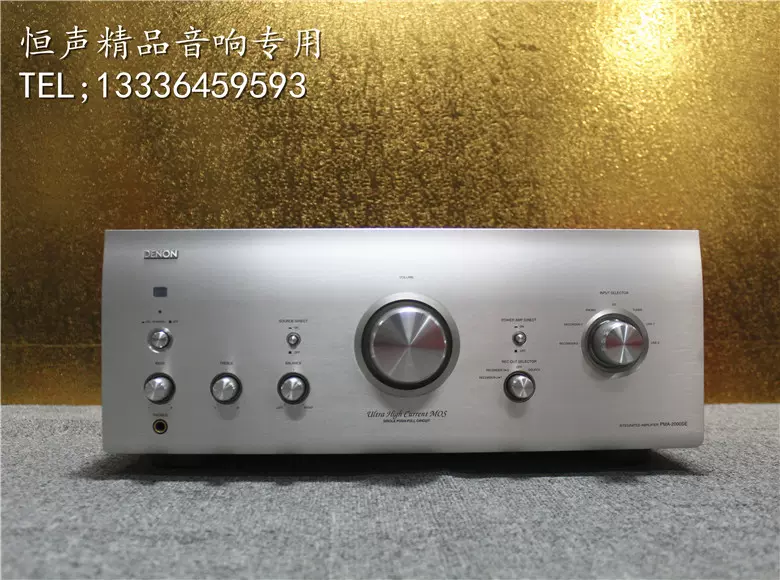 Denon/天龙PMA-2000SE发烧功放机-Taobao