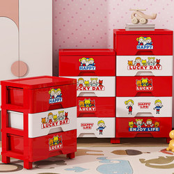 Dopamine Drawer-Type Storage Cabinet Small Cabinet Storage Cabinet Multi-Layer Bedside Cabinet Miscellaneous Cabinet Children's Storage Cabinet Living Room