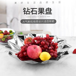 Light luxury diamond-shaped stainless steel fruit plate tray
