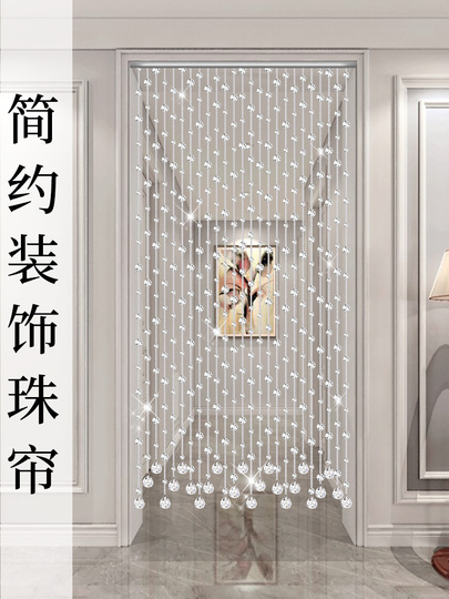 Rideau Porte Perlé Rideau Perles Porte Intérieur - 100x200 Cm Séparateur Pièce | Style Bohème Déco Hippie Décoration Bohème Perles