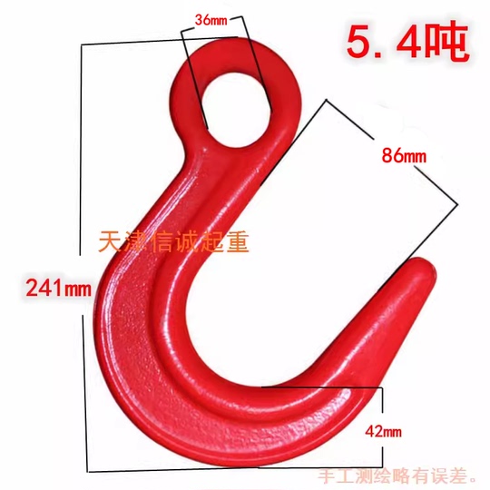 Crochet De Levage à Grande Ouverture En Acier Allié 3.2T - EJ.LIFE