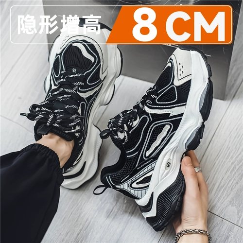 Internet celebrity popular dad shoes for men, thick soles, invisible inner height increase of 10cm, summer breathable sports and leisure versatile shoes for men