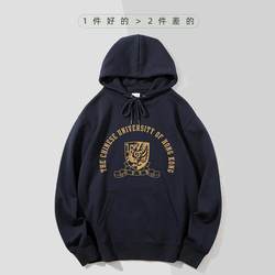 Hong Kong University of Chinese Studies (Hkcu) Hoodie Sweatshirt Cuhk Souvenir Jacket Top Pullover Graduation