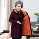 Middle-aged and elderly women's winter mid-length fashionable velvet thickened smock mother's large size warm coat grandma's cotton-padded jacket