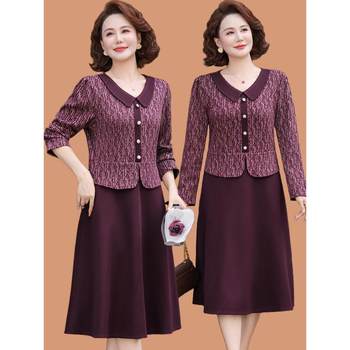 
Mom's autumn dress fake two-piece dress covers the belly and looks slimming middle-aged and elderly women's spring and autumn fashionable age-reducing mid-length skirt