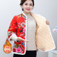 Middle-aged women's autumn and winter vest jacket ethnic style mother retro large flower cotton coat warm mid-sleeved plus velvet small cotton jacket
