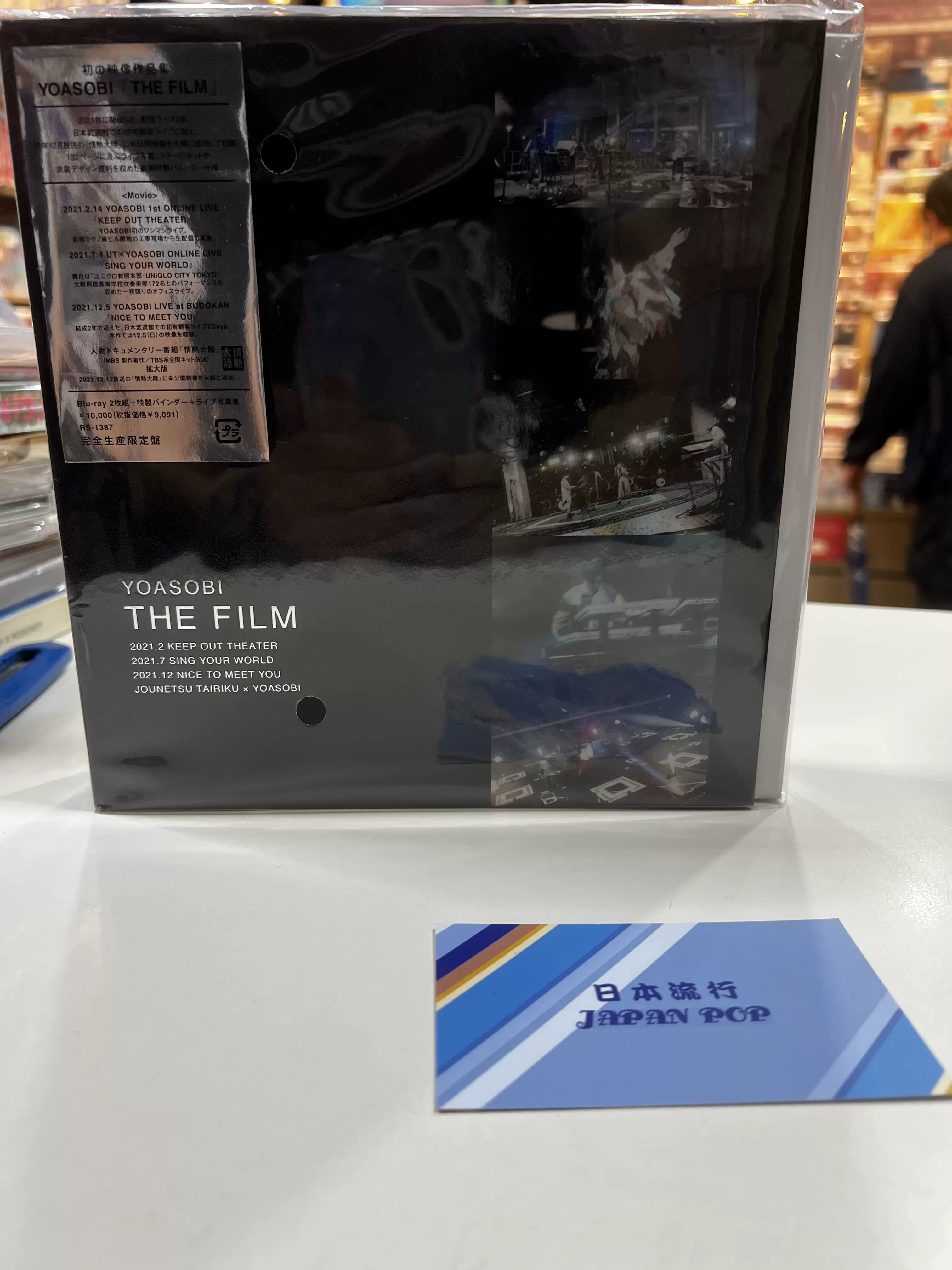 YOASOBI THE FILM 完全限定盘硬皮书式包装蓝光BD 计销量-Taobao
