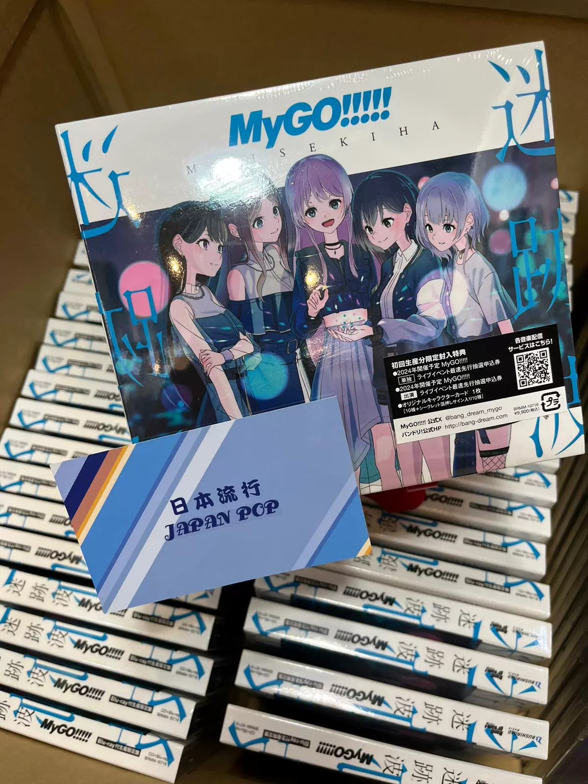 Bang Dream MyGO!!!!! 1st アルバム迷跡波BD付生産限定盤小卡-Taobao