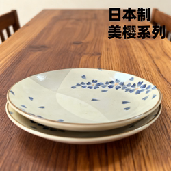 Japanese Imported Meisho Cherry Blossom Ceramic Plate Ceramic Bowl Japanese-Style Tableware Dessert Plate Exquisite Underglaze Color