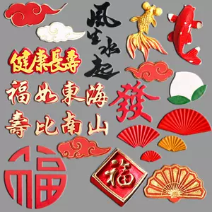 goldfish fan Latest Best Selling Praise Recommendation | Taobao