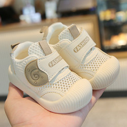Baby Spring and Summer Soft-Soled Toddler Shoes for Boys and Girls, Functional Children's Shoes, Toddler Shoes, Children's Shoes, Soft-Soled Breathable Mesh