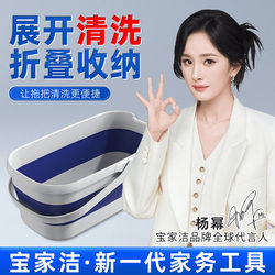 Baojiajie Folding Mop Bucket Rectangular Household Cleaning Mop Bucket Special Cleaning Water Bucket Large Plastic Bucket with Handle