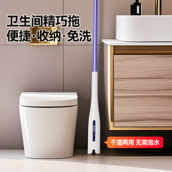 [Yang Mi Recommended] Baojiajie Absorbent Sponge Mop for Home Use, One-Sweep Bathroom Mop, No Hand Washing Needed, Pva Mop