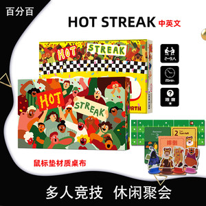 
Hot Streak Hot Winning Streak Board Game Lucky Rush Chinese and English Horse Racing Racing Betting Happy Party Game