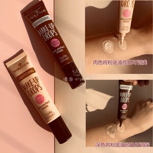 derol essence foundation coloring liquid mixing liquid mixing deep white yellow black skin olive warm cool yellow light