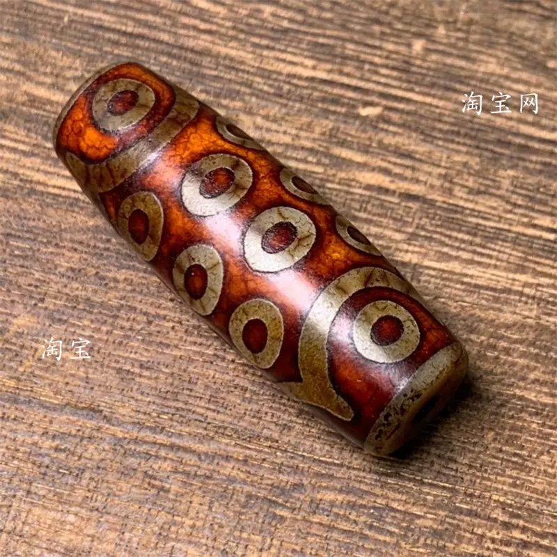 尼泊尔杂项西藏老矿风化包浆天珠原石二十一眼天 