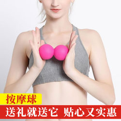 Massage Ball for Adults and the Elderly, Shoulder, Cervical Spine, Foot Acupoints, Meridians, Muscle and Bone Relaxation, Hand-Held Peanut Ball, Fascia Ball