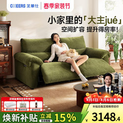 Chivas First Class Green Electric Sofa Chenille Small Apartment French Retro Style Double Sofa 30823