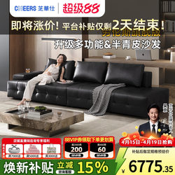Chivas Italian-Style Light Luxury Leather Sofa Living Room Furniture 2026 New Model Lawrence Semi-Leather Sofa 3170