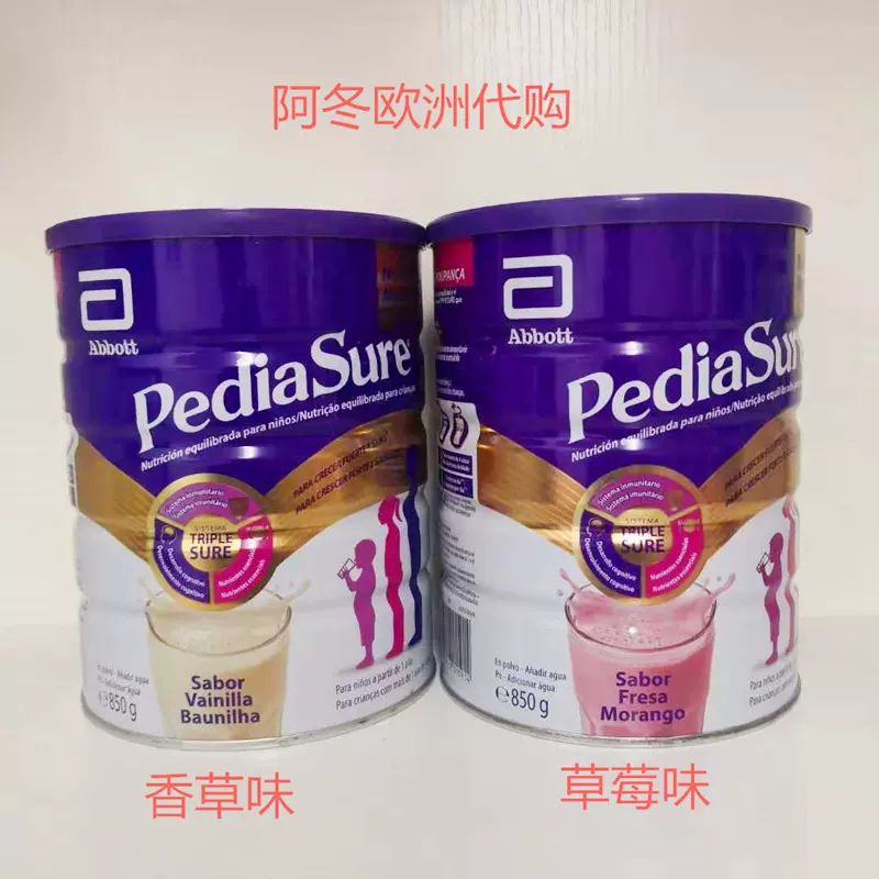 Pediasure 850 g Sabor Fresa