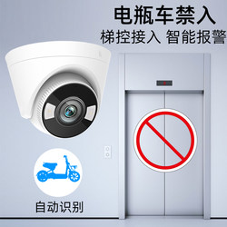 Tplink Corridor Elevator System Recognizes Electric Vehicles and Prohibits Entry, Elevator Access Control, Surveillance Camera, Mobile Remote Monitoring, Voice Recording, Passenger Flow Statistics, Wired Poe Network Camera