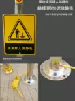Nhà sản xuất Yuexiang quảng cáo thiết bị báo động bằng giọng nói và âm thanh chống cháy nổ an toàn về bản chất PE cơ thể con người