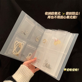 Earrings anti-oxidation bag earrings jewelry storage