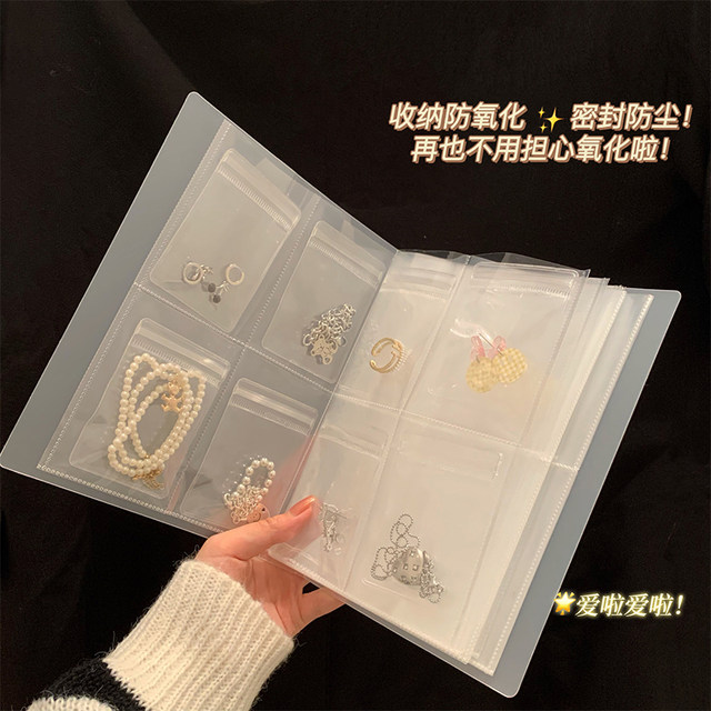 Earrings ring -resistant bag necklace Ear jewelry dustproof jewelry storage volume transparent storage bag density bag

