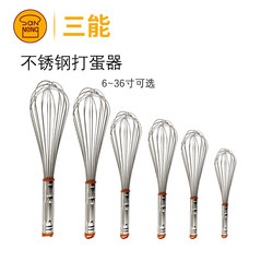 Sanneng manual egg beater egg beater mixer