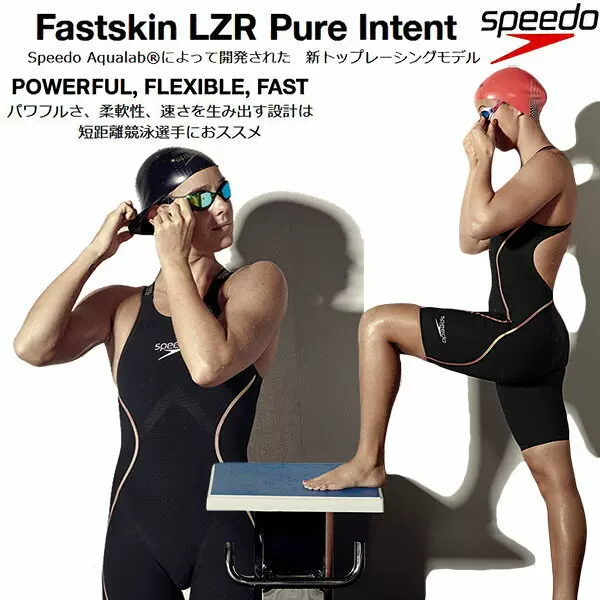 Speedo/速比涛Fastskin LZR Pure Intent泳联认证快速泳衣短距离-Taobao