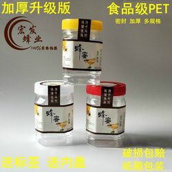 High-end new honey simple plastic storage