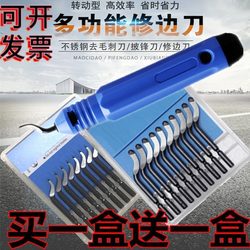 Deburring Scraper Bs1010 Edge Trimmer Nb1100 Edge Trimmer Knife Bk3010 Scraper Bs1018 Chamfering Bc1041