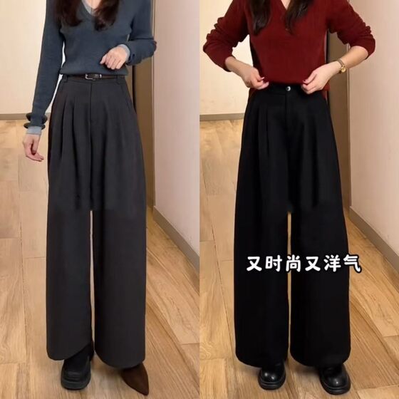 
Autumn and winter loose high-waisted wide-leg pants, temperament, fashion and versatile women's trousers, soft temperament, straight-leg casual pants