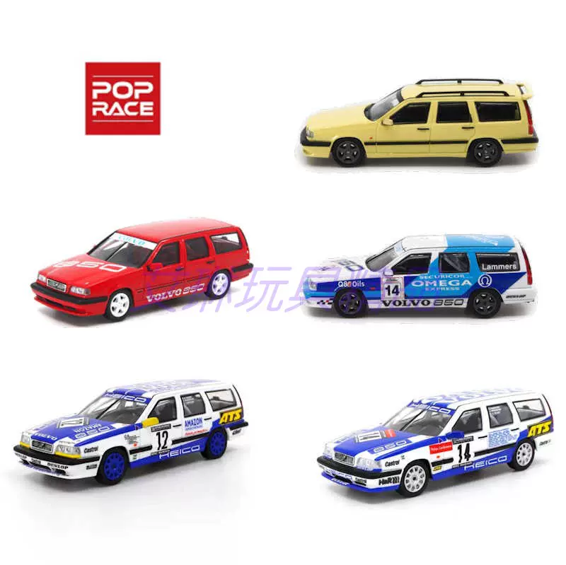 POPRACE 1/64 Volvo 850 T-5R 未開封 美品 POP RACE 1/64 ボルボ