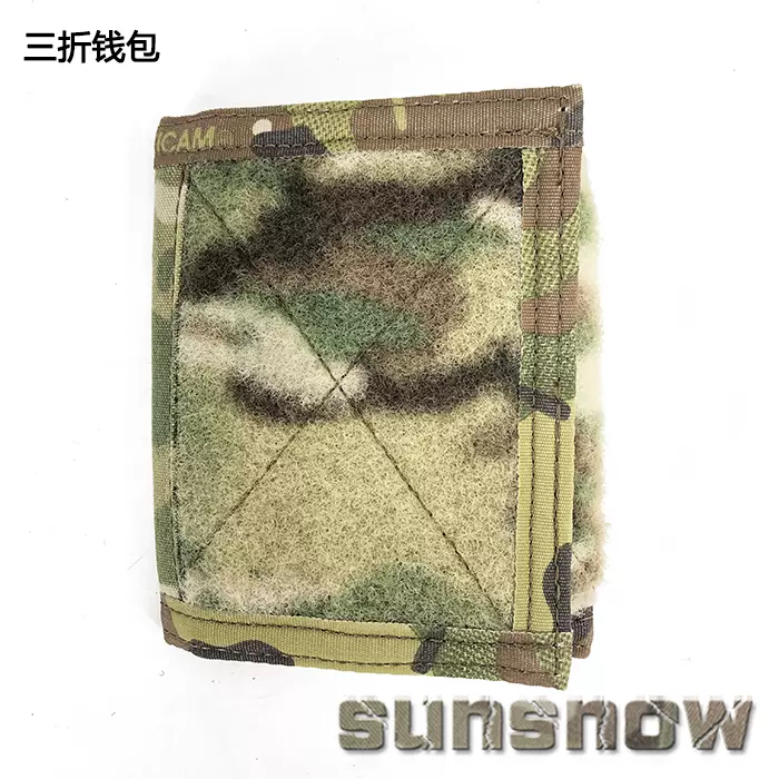 G318装备太阳雪美国MC迷彩战术零钱包EDC收纳包三折皮夹卡包-Taobao