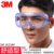 3m1623af "asian style" comfortable type (free glasses bag and glasses cloth) 