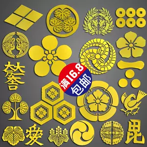真田家- Top 100件真田家- 2024年5月更新- Taobao