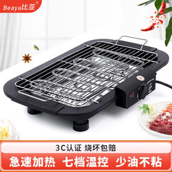 Electric Grill for Home Use, Indoor Smokeless Barbecue Grill, Family Electric Griddle, 2025 New Model, Small Electric Grill
