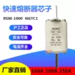 Cầu chì Hugong Thượng Hải RSM-1000 NGTC00 NGTC1 NGTC2 NGTC3 cầu chì nhanh cầu chì ống 24kv Cầu chì