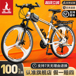 Phoenix Bicycle Official Mountain Bike Men's Variable Speed Bicycle Women's Youth Adult Student Off-Road Bike Road Racing Bike