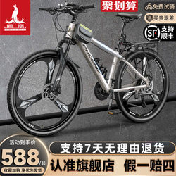 Phoenix Bicycle Official Flagship Store Mountain Bike Men's Variable Speed Bicycle Women's Youth Adult Student Road Racing Bike
