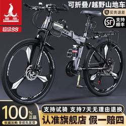 Phoenix Folding Bicycle Mountain Bike for Men, Teenagers, Adults, Students, Portable Off-Road Shock-Absorbing Road Variable-Speed Bicycle