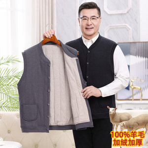 
2025 new autumn and winter wool vest for middle-aged and elderly men plus velvet thickened warm vest dad waistcoat grandpa vest
